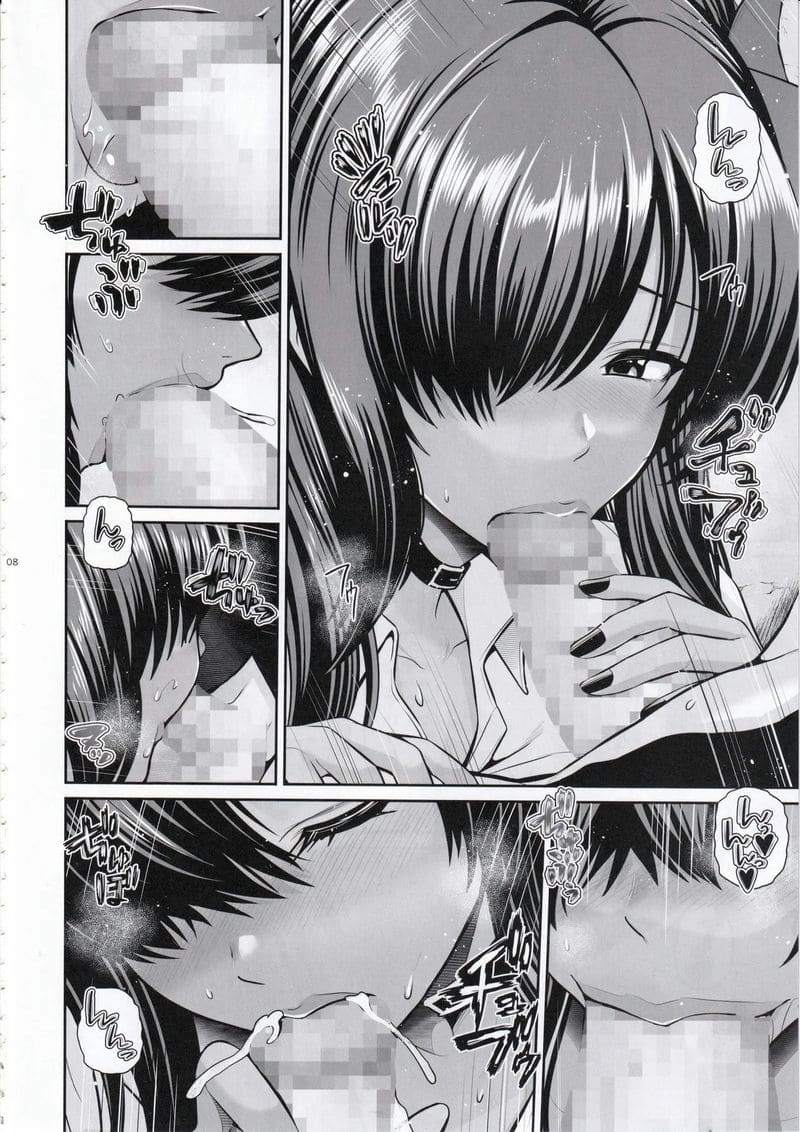 นากะสาวสวยกับเวลาลับ